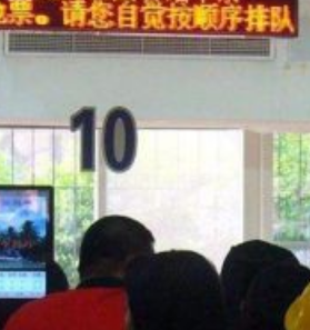 订火车票流程第一步 在火车站买火车票的流程