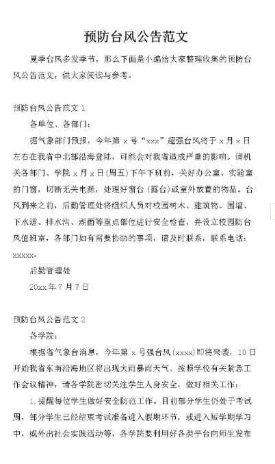 ��ʾ�ĸ�ʽ������ �����д��������