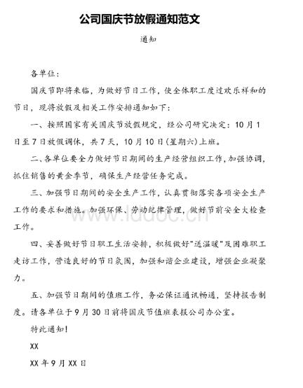 ��ʾ�ĸ�ʽ������ �����д��������