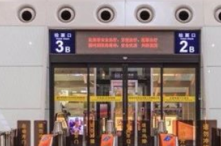 订火车票流程第一步 在火车站买火车票的流程