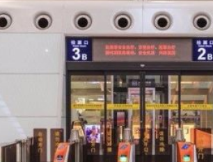 订火车票流程第一步 在火车站买火车票的流程