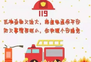 ������ȫС���� ��Щ��ص�������ȫ֪ʶ