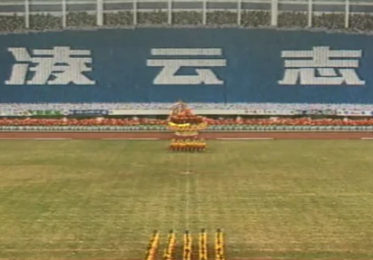 �̵�����ȫ�˻ῪĻʽ ��������ٱ���������