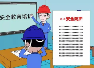 ��ȫ������ʩ���� �ܹ��������Ǹ��õ�����