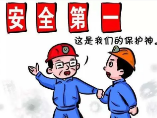 安全防范措施方法 能够帮助我们更好的生活