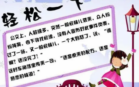 ����è���������ں�Ц��