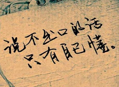 感觉心累心态要崩溃了图片 这个时候心情也是很难过的