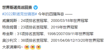 2022˹ŵ����������ǿ���� 4�˿����λ�����