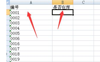 vlookup������ʹ�÷���