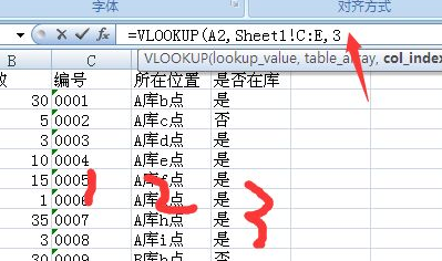 vlookup������ʹ�÷���