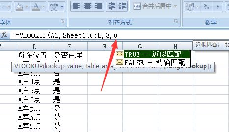 vlookup������ʹ�÷���