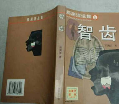 郑渊洁的代表作品有哪些 10大作品介绍