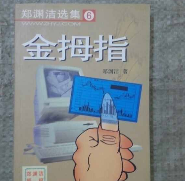 郑渊洁的代表作品有哪些 10大作品介绍