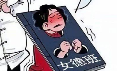 �л���԰ŮȨ�������� Ϊʲô�������������