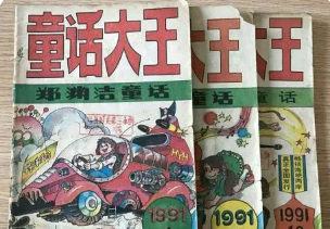 郑渊洁的代表作品有哪些 10大作品介绍