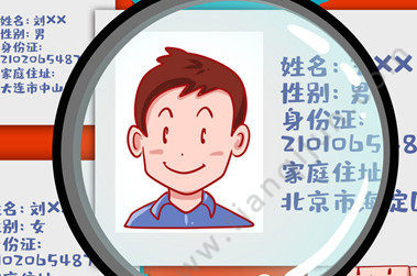 拍身份证照片穿什么颜色衣服 穿深色衣服比较好