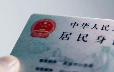 拍身份证照片穿什么颜色衣服 穿深色衣服比较好