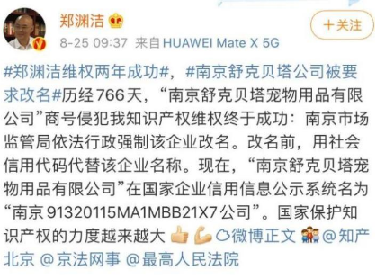 郑渊洁的代表作品有哪些 10大作品介绍