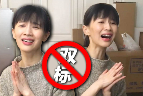 ˫����ʲô��˼ ��˫�ر�׼�ļ�