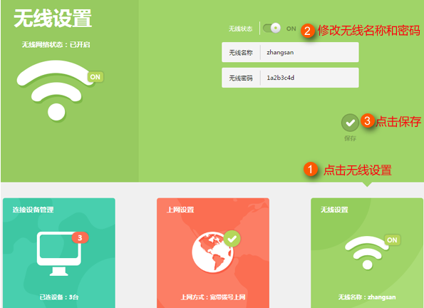 wifi������ô�� ��������ݱ��˲���