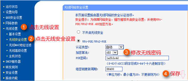 wifi������ô�� ��������ݱ��˲���