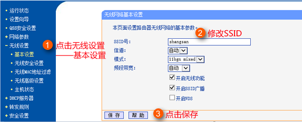 wifi������ô�� ��������ݱ��˲���