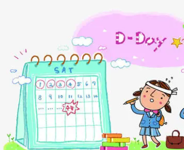 ������ũ���� ����֮�䵽����ʲô����