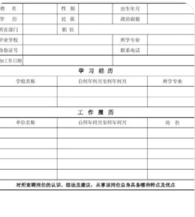 ��Ƹ�ϸڱ�������д д���淶