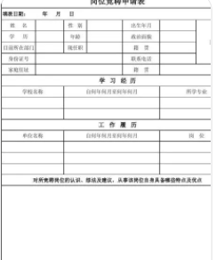 ��Ƹ�ϸڱ�������д д���淶