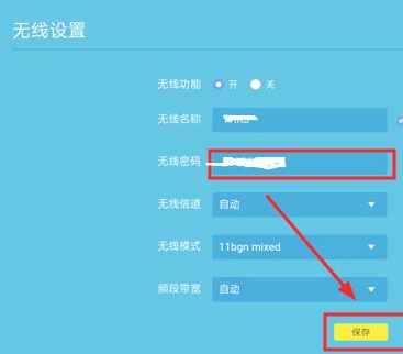 wifi������ô�� ��������ݱ��˲���