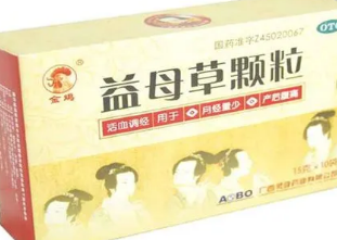 ��ĸ�ݿ�����Ч ��Ҫ���ڲ�Ѫ