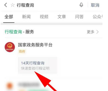 �г�����ô��ȡ���˳��м�¼