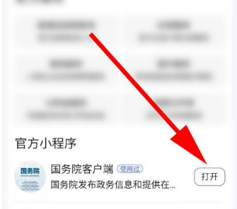 �г�����ô��ȡ���˳��м�¼