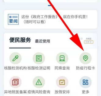 �г�����ô��ȡ���˳��м�¼