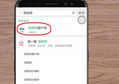 �г�����ô��ȡ���˳��м�¼