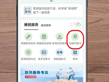 �г�����ô��ȡ���˳��м�¼