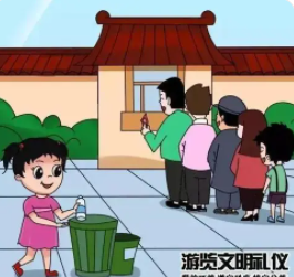 �����������ɽ������� ���·��к�����ϰ�ߵķ�ӳ