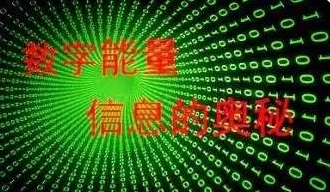 6和9暗示什么意思