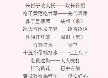 һ�꼶Ъ�������