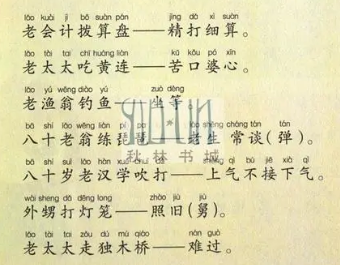 һ�꼶Ъ�������
