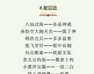 һ�꼶Ъ�������