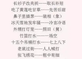 һ�꼶Ъ�������
