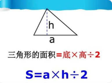 �����ε�������㹫ʽ