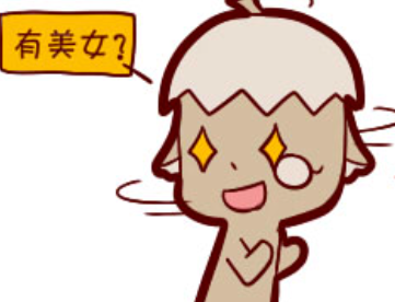 Ů���ĵ�һ����ʲô�о� Ů�����ǰѵ�һ�������䱦