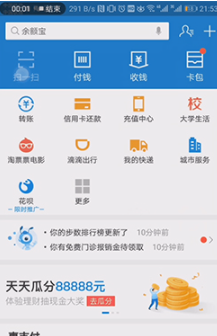 wifi密码忘记了怎么办 通过手机查看
