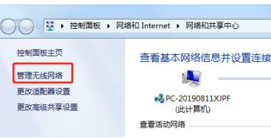 wifi密码忘记了怎么办 通过手机查看