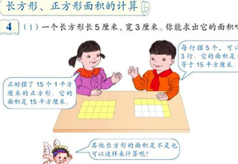 �����ε������ʽ���꼶�²���ѧ