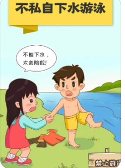 ����ˮ����׼��ȫ֪ʶ �μǷ���ˮ��ʩ������׼��