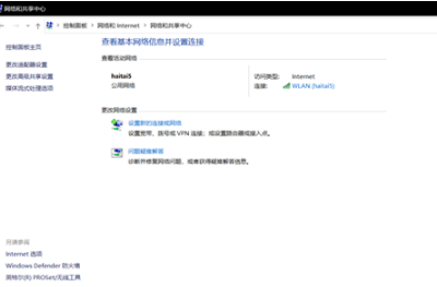 wifi密码忘记了怎么办 通过手机查看