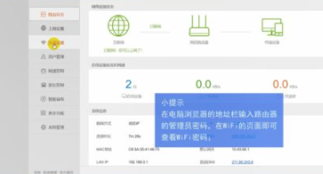 wifi密码忘记了怎么办 通过手机查看